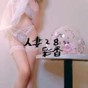 ヒメ日記 2025/12/13 13:11 投稿 彩香 人妻28