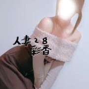 ヒメ日記 2025/12/16 22:51 投稿 彩香 人妻28