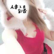 ヒメ日記 2025/12/25 23:20 投稿 彩香 人妻28