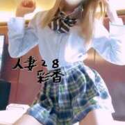 ヒメ日記 2025/12/31 03:55 投稿 彩香 人妻28