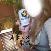 ヒメ日記 2026/01/10 21:44 投稿 彩香 人妻28