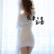 ヒメ日記 2026/01/15 21:34 投稿 彩香 人妻28