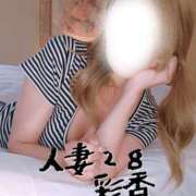 ヒメ日記 2026/01/25 19:27 投稿 彩香 人妻28