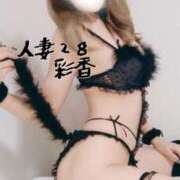 ヒメ日記 2026/01/26 07:40 投稿 彩香 人妻28