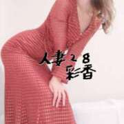 ヒメ日記 2026/01/26 21:15 投稿 彩香 人妻28