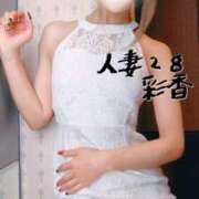 ヒメ日記 2026/01/27 15:00 投稿 彩香 人妻28