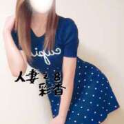 ヒメ日記 2026/02/02 23:30 投稿 彩香 人妻28