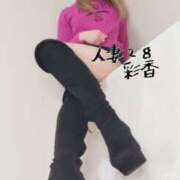 ヒメ日記 2026/02/07 22:14 投稿 彩香 人妻28