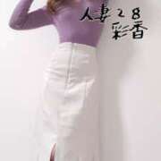 ヒメ日記 2026/02/11 13:02 投稿 彩香 人妻28