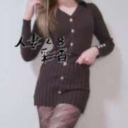 ヒメ日記 2026/02/15 22:43 投稿 彩香 人妻28