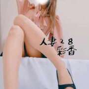 ヒメ日記 2026/02/19 14:59 投稿 彩香 人妻28