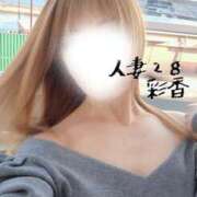 ヒメ日記 2026/03/12 19:24 投稿 彩香 人妻28