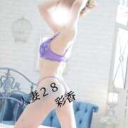 ヒメ日記 2026/05/09 09:43 投稿 彩香 人妻28