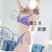ヒメ日記 2026/05/10 09:51 投稿 彩香 人妻28