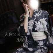 ヒメ日記 2026/05/25 09:37 投稿 彩香 人妻28