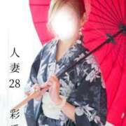 ヒメ日記 2026/06/03 09:41 投稿 彩香 人妻28