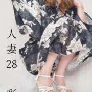ヒメ日記 2026/06/04 19:41 投稿 彩香 人妻28