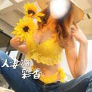 ヒメ日記 2026/06/07 19:56 投稿 彩香 人妻28