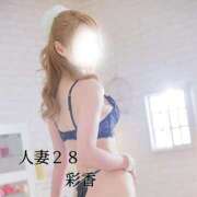 ヒメ日記 2026/06/07 21:48 投稿 彩香 人妻28
