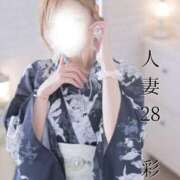 ヒメ日記 2026/06/12 09:49 投稿 彩香 人妻28