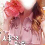 ヒメ日記 2026/06/20 15:01 投稿 彩香 人妻28