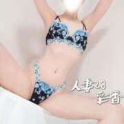 ヒメ日記 2026/06/20 18:44 投稿 彩香 人妻28