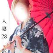 ヒメ日記 2026/06/23 09:43 投稿 彩香 人妻28