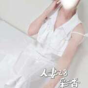 ヒメ日記 2026/07/09 21:41 投稿 彩香 人妻28