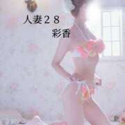 ヒメ日記 2026/08/19 07:50 投稿 彩香 人妻28