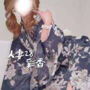 ヒメ日記 2026/09/07 18:27 投稿 彩香 人妻28