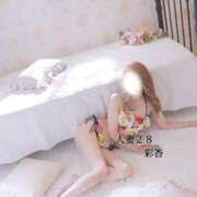 ヒメ日記 2026/09/09 21:10 投稿 彩香 人妻28