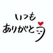 ヒメ日記 2024/01/16 14:14 投稿 まみ 完熟ばなな神戸・三宮店