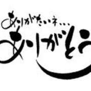 ヒメ日記 2024/01/31 08:02 投稿 まみ 完熟ばなな神戸・三宮店