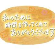 ヒメ日記 2024/10/01 17:54 投稿 まみ 完熟ばなな神戸・三宮店