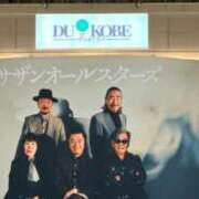 ヒメ日記 2025/01/28 15:56 投稿 まみ 完熟ばなな神戸・三宮店