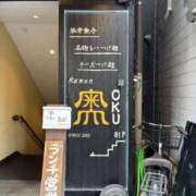 ヒメ日記 2025/02/04 13:16 投稿 まみ 完熟ばなな神戸・三宮店