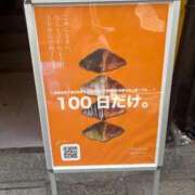 ヒメ日記 2025/09/04 08:10 投稿 まみ 完熟ばなな神戸・三宮店