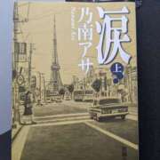 ヒメ日記 2024/03/10 15:08 投稿 さちこ 完熟ばなな神戸・三宮店