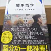 ヒメ日記 2024/03/27 16:03 投稿 さちこ 完熟ばなな神戸・三宮店