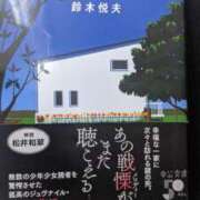 ヒメ日記 2025/01/07 15:12 投稿 さちこ 完熟ばなな神戸・三宮店