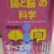 ヒメ日記 2025/01/08 15:41 投稿 さちこ 完熟ばなな神戸・三宮店