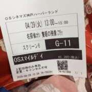 ヒメ日記 2025/05/02 15:23 投稿 さちこ 完熟ばなな神戸・三宮店