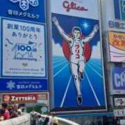 ヒメ日記 2025/05/04 15:05 投稿 さちこ 完熟ばなな神戸・三宮店