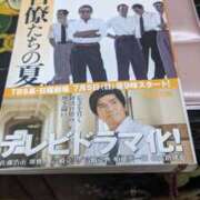 ヒメ日記 2025/05/11 15:07 投稿 さちこ 完熟ばなな神戸・三宮店