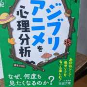 ヒメ日記 2025/05/23 15:18 投稿 さちこ 完熟ばなな神戸・三宮店