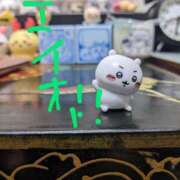 ヒメ日記 2025/06/23 16:33 投稿 さちこ 完熟ばなな神戸・三宮店