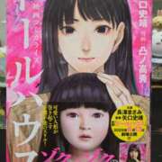 ヒメ日記 2025/07/12 15:29 投稿 さちこ 完熟ばなな神戸・三宮店