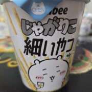 ヒメ日記 2025/08/04 14:33 投稿 さちこ 完熟ばなな神戸・三宮店