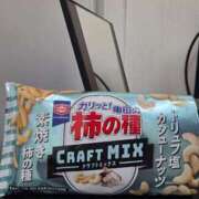 ヒメ日記 2025/11/10 15:26 投稿 さちこ 完熟ばなな神戸・三宮店