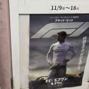 ヒメ日記 2025/11/22 15:07 投稿 さちこ 完熟ばなな神戸・三宮店